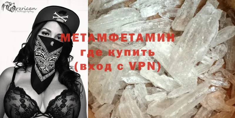 Где купить наркотики Амурск Каннабис  Меф  Alpha PVP  Гашиш  Cocaine 