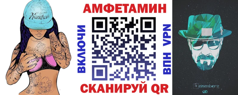 Амфетамин Premium Амурск