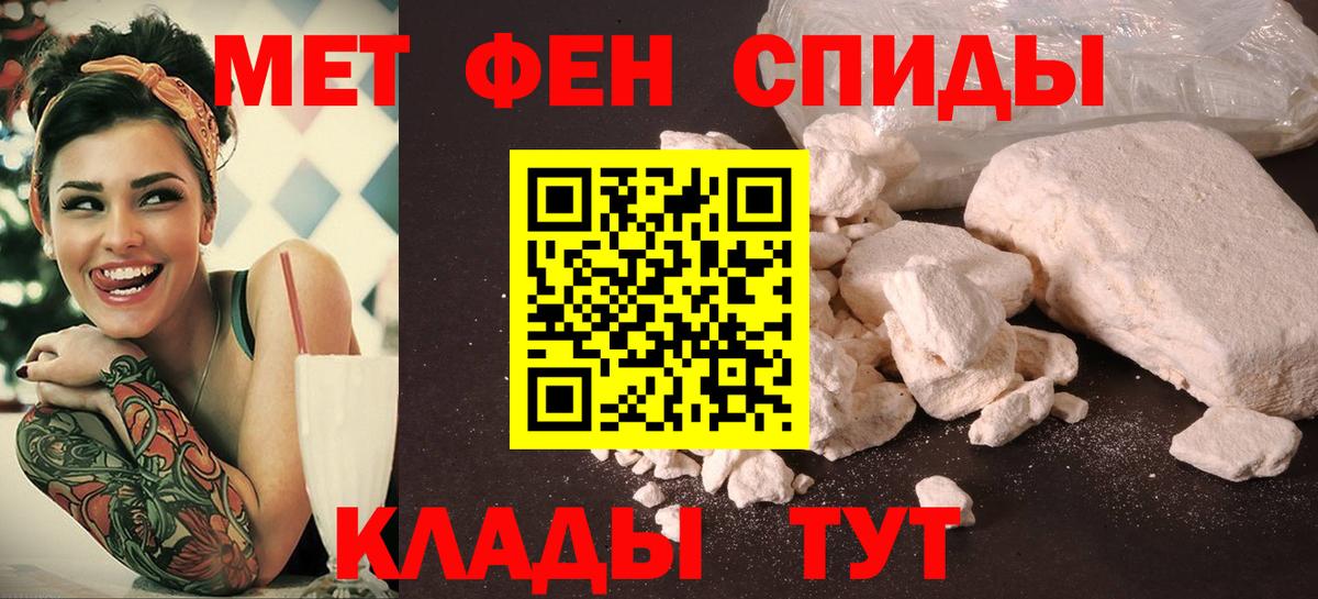 АМФ Розовый Амурск