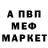 АМФЕТАМИН VHQ AndresCYT