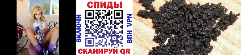 kraken рабочий сайт  Амурск  Бутират бутандиол  цены наркотик 