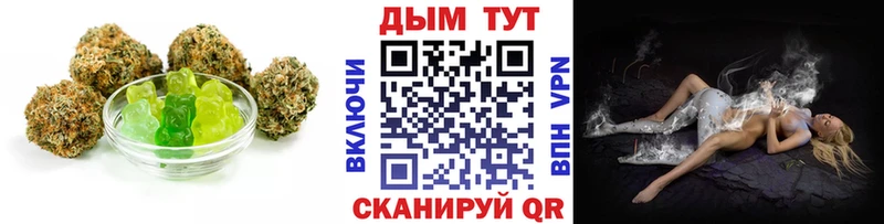 Cannafood марихуана  kraken сайт  Амурск 