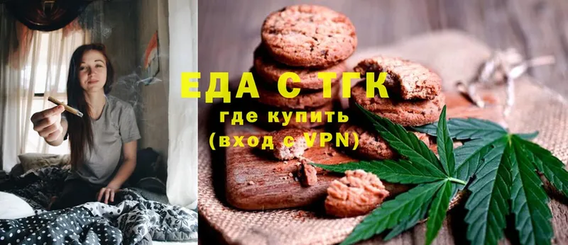 Canna-Cookies конопля  Амурск 