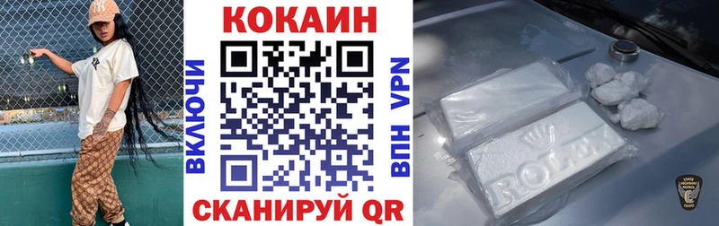 Cocaine Columbia  ссылка на мегу   Амурск 