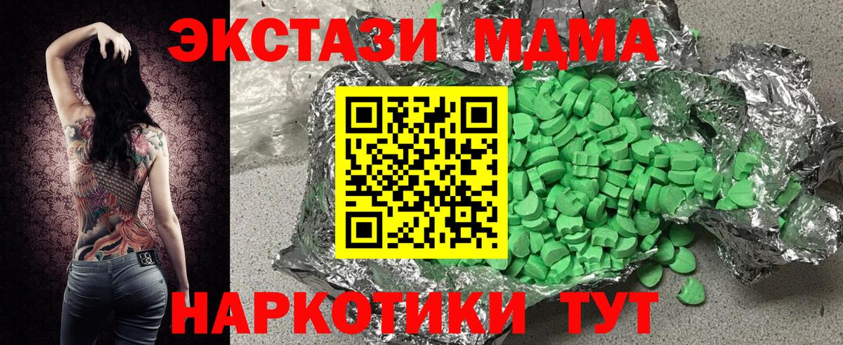 Экстази Cube  цены   Амурск  Вход с VPN  Ecstasy 300 mg 
