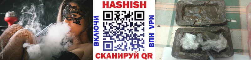 МЕГА ССЫЛКА  Амурск  ГАШИШ гашик  сколько стоит 