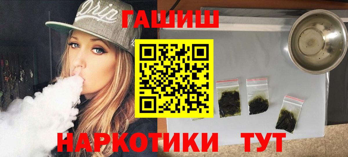 Гашиш индика сатива Амурск
