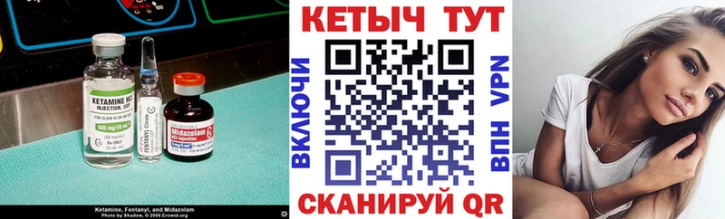 магазин    Амурск  КЕТАМИН ketamine 