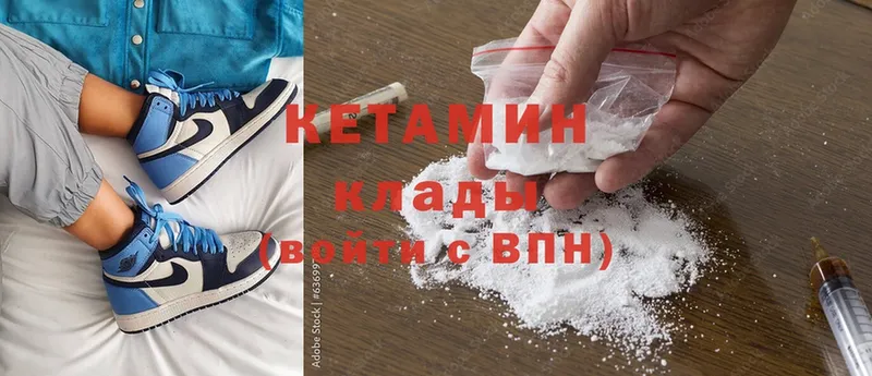 купить закладку  Амурск  Кетамин ketamine 