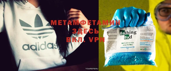 спайс Магас