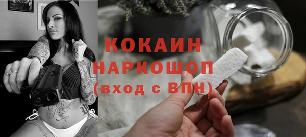кокаин перу Липки