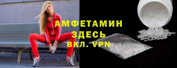 марки nbome Лиски