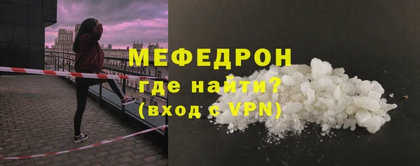 меф VHQ Салават