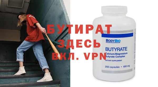 мескалин Майский