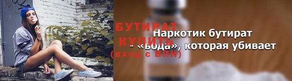 бошки Миасс