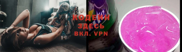 марки nbome Лиски