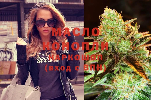 марки nbome Лиски