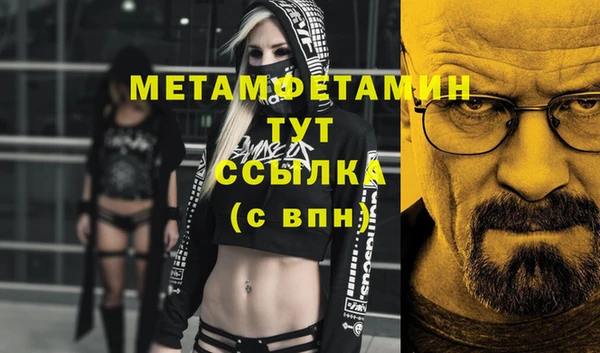спайс Магас