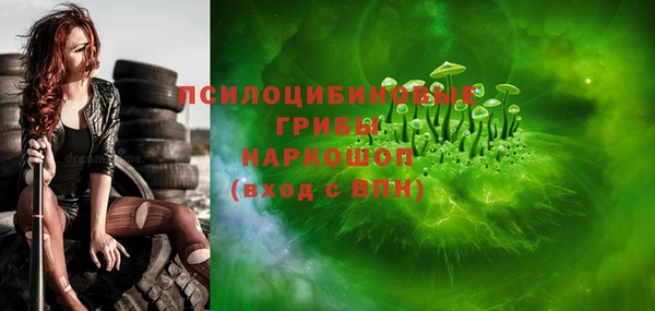 кокаин перу Липки