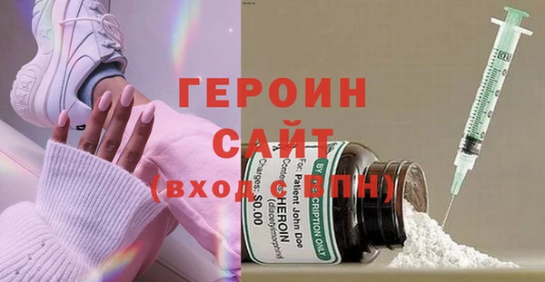 марки nbome Лиски