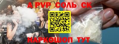дистиллят марихуана Абакан