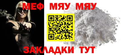 индика Абакан