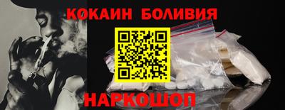 прущий лед Абинск