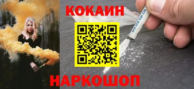 дистиллят марихуана Абакан