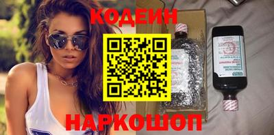 прущий лед Абинск