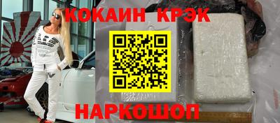 бошки Абинск