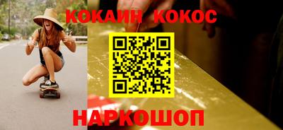 прущий лед Абинск