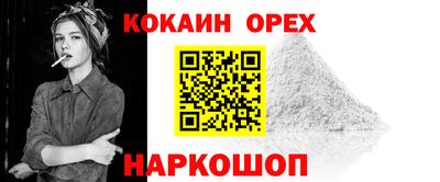дистиллят марихуана Абакан