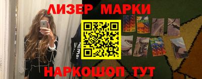 бошки Абинск