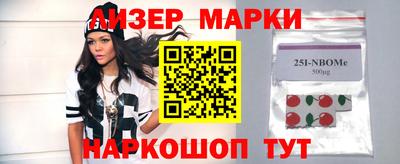 бошки Абинск