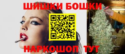 бошки Абинск