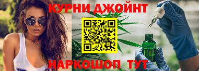 прущий лед Абинск
