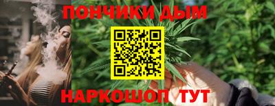 дистиллят марихуана Абакан