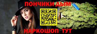 дистиллят марихуана Абакан
