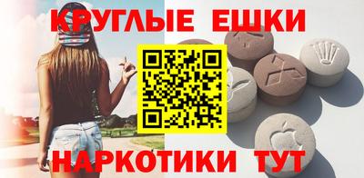 прущий лед Абинск