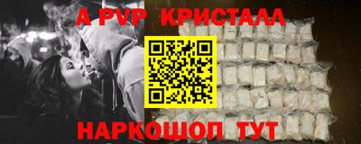 индика Абакан