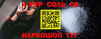дистиллят марихуана Абакан