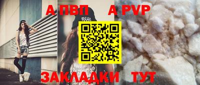 индика Абакан