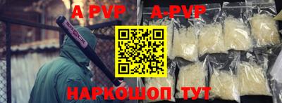 мефедрон мука Новозыбков