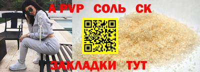 дистиллят марихуана Абакан