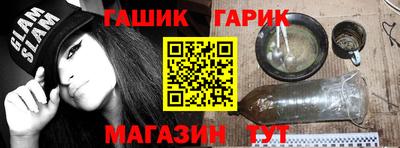 прущий лед Абинск