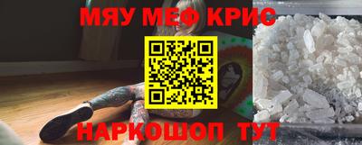 таблы Новокубанск