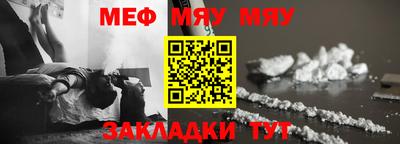 индика Абакан