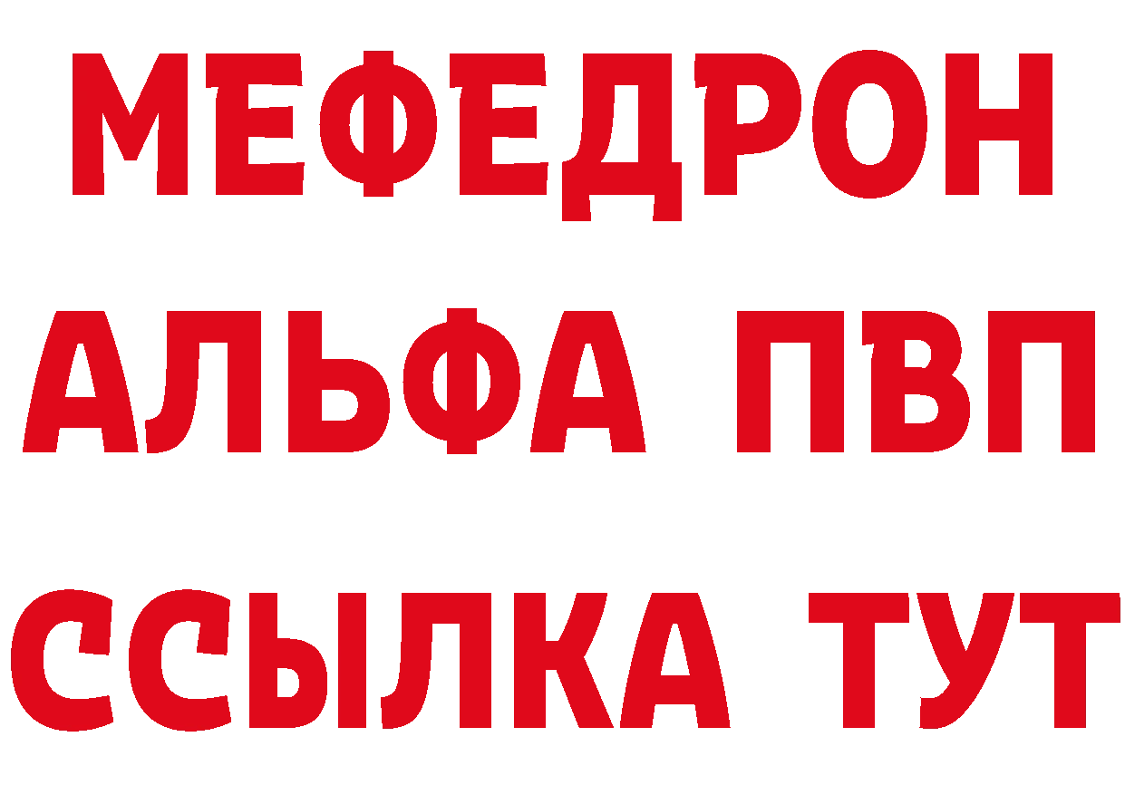 МЕТАДОН VHQ сайт это кракен Амурск