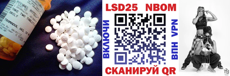 Лсд 25 экстази ecstasy купить сайты mega рабочий сайт Амурск