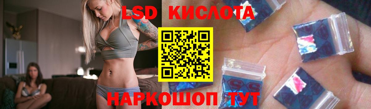 Амурск  МЕГА   ЛСД экстази ecstasy  Вход с VPN  ЛСД экстази кислота 